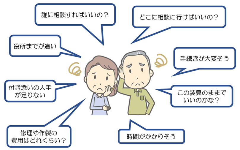 装具の相談って、誰に？どこにいけばいいの？ - ゲイトソリューション、長下肢、作製等